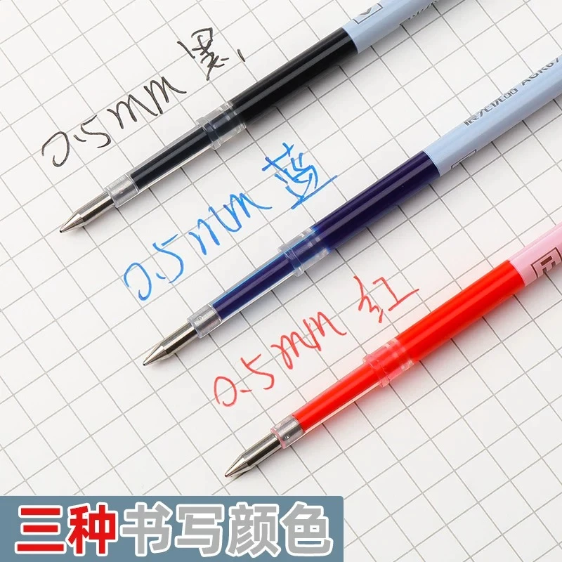 按动笔芯2004黑色0.5子弹头按动笔笔芯2004黑笔按动中性替芯优品