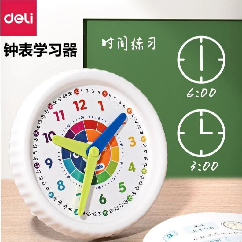 得力YX493三针钟表学习器认识时间模型小学教具三针联动时钟学具