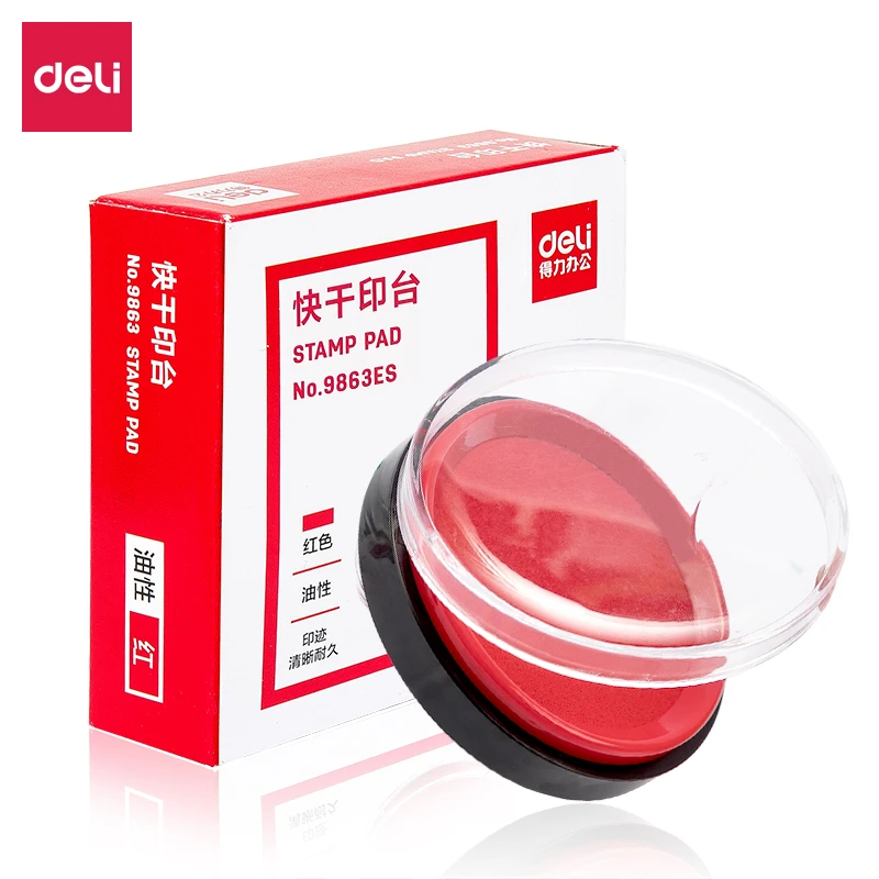 得力9863ES圆型速干印台 原子印油印泥红色印台 财务印泥用品指纹