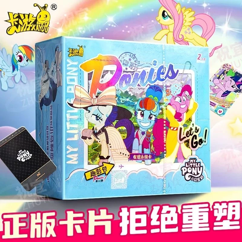 卡游小马宝莉卡片趣影包第二弹整盒公主友谊永恒稀有稀有珍藏卡牌