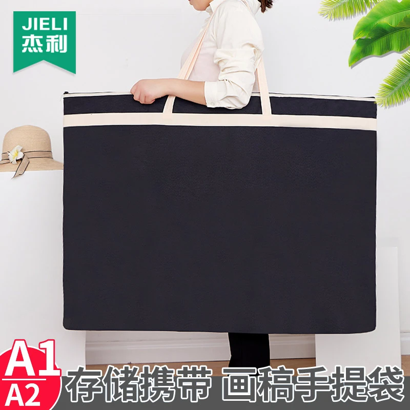 杰利A2超大文件袋拉链大容量4K美术包学生素描写生收纳袋装画册