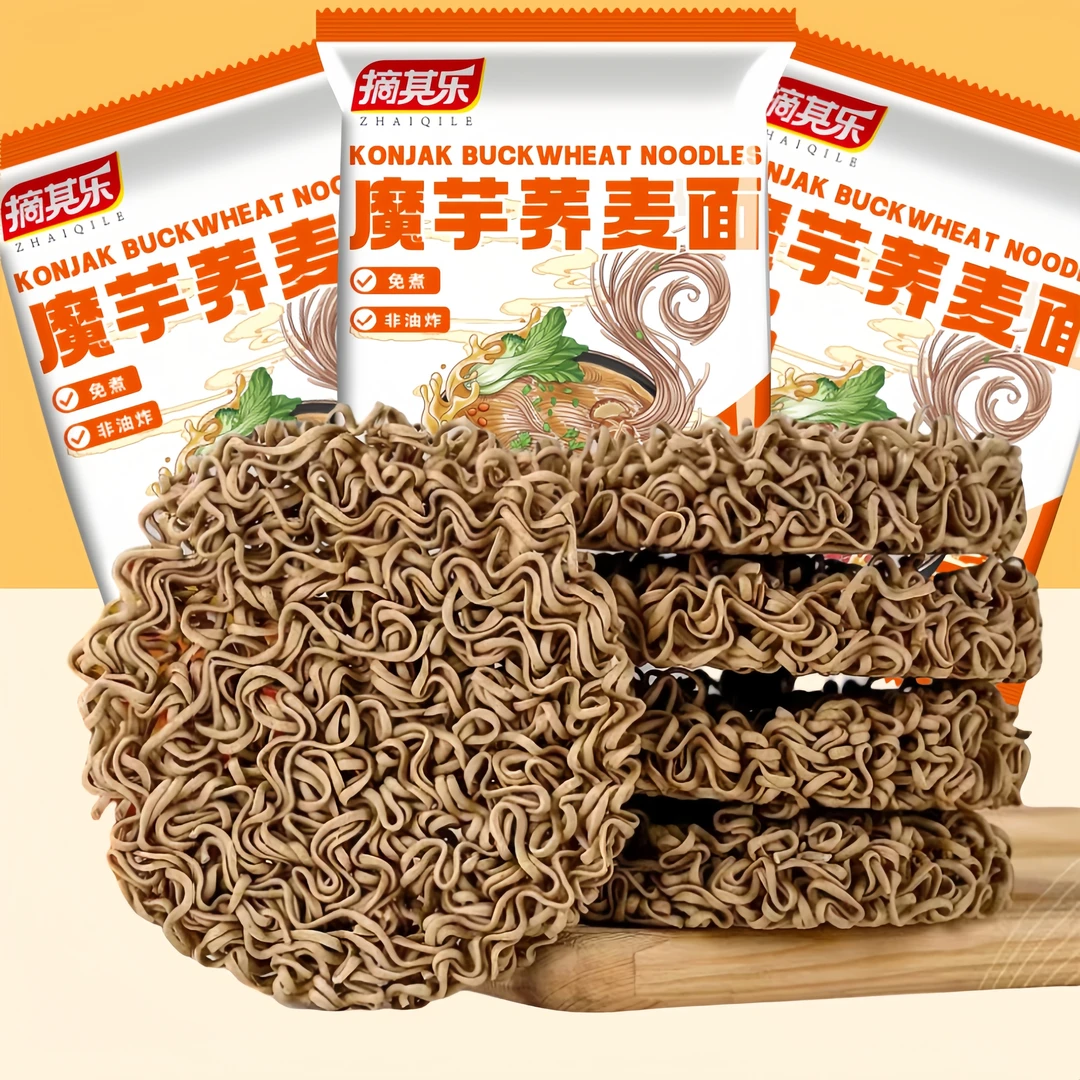 【摘其乐】魔芋荞麦面 60g*20袋/40袋