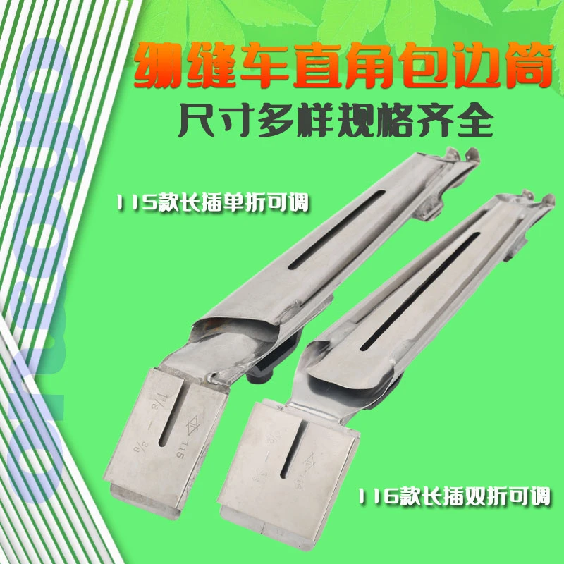 大宇 DAYU115/116绷缝车长插单双折可调单双包工业缝纫机拉筒