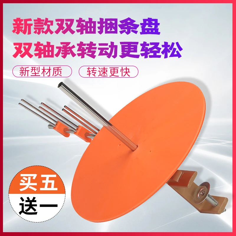 新型双轴承捆条盘平车同步车包边条放置器好用工业缝纫机配件