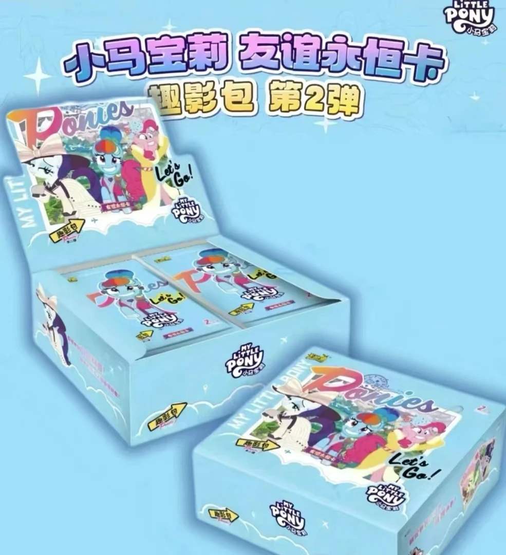 【强娶CR】小马宝莉趣影二单 动漫卡盲盒默认代拆