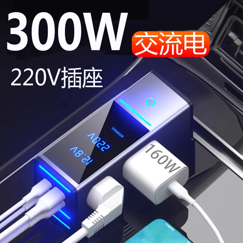 车载逆变器转换电源12V转220V大功率充电器24V货汽车通用变压插座