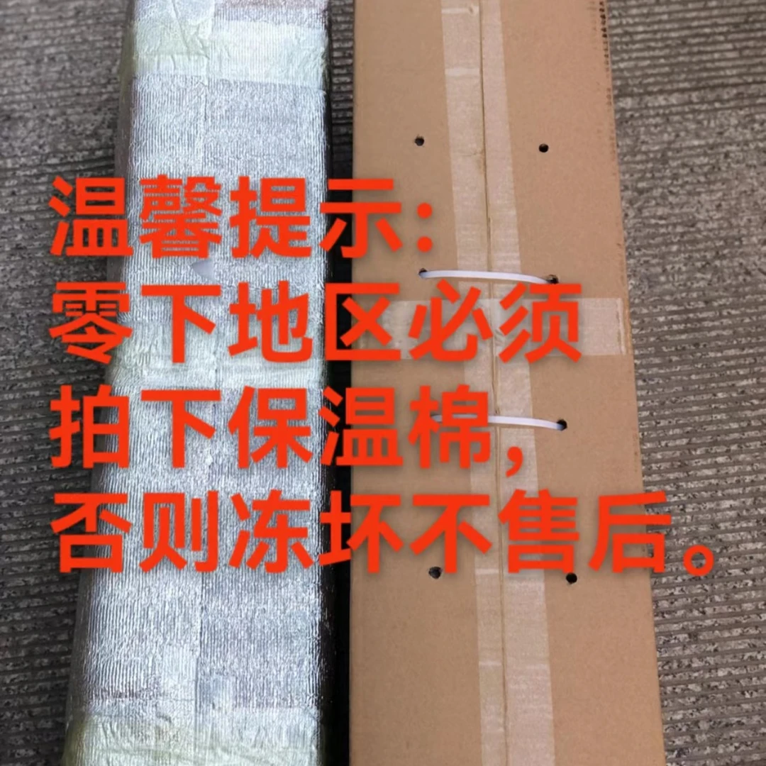 气温5°以下地区必须拍下保温棉不然鲜花冻坏不售后