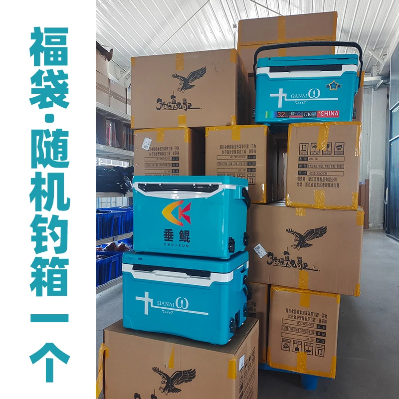 钓箱纯色一个（裸箱）竞技野钓钓箱轻巧方便好用