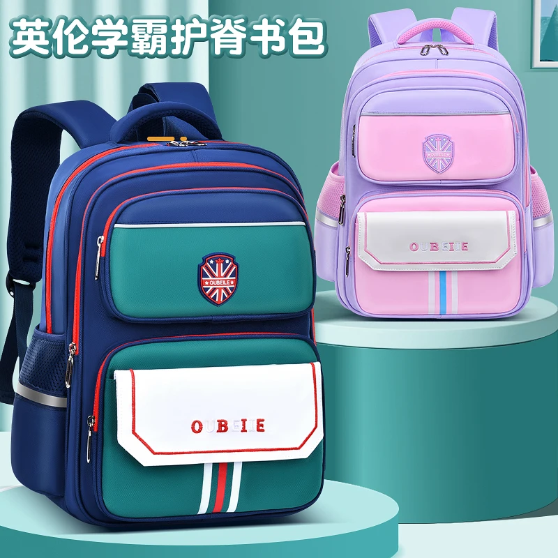 小学生书包一二三四五六年级大容量轻便减负减压儿童双肩背包男女