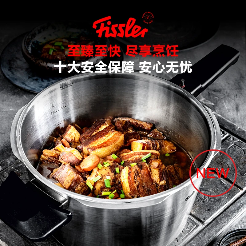 Fissler/菲仕乐【官方旗舰店】德国进口黑武士防爆压力锅高速快锅