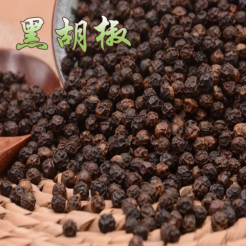 黑胡椒新货大颗粒腌料浓郁牛排佐料整粒现磨研磨袋装免费破碎磨粉