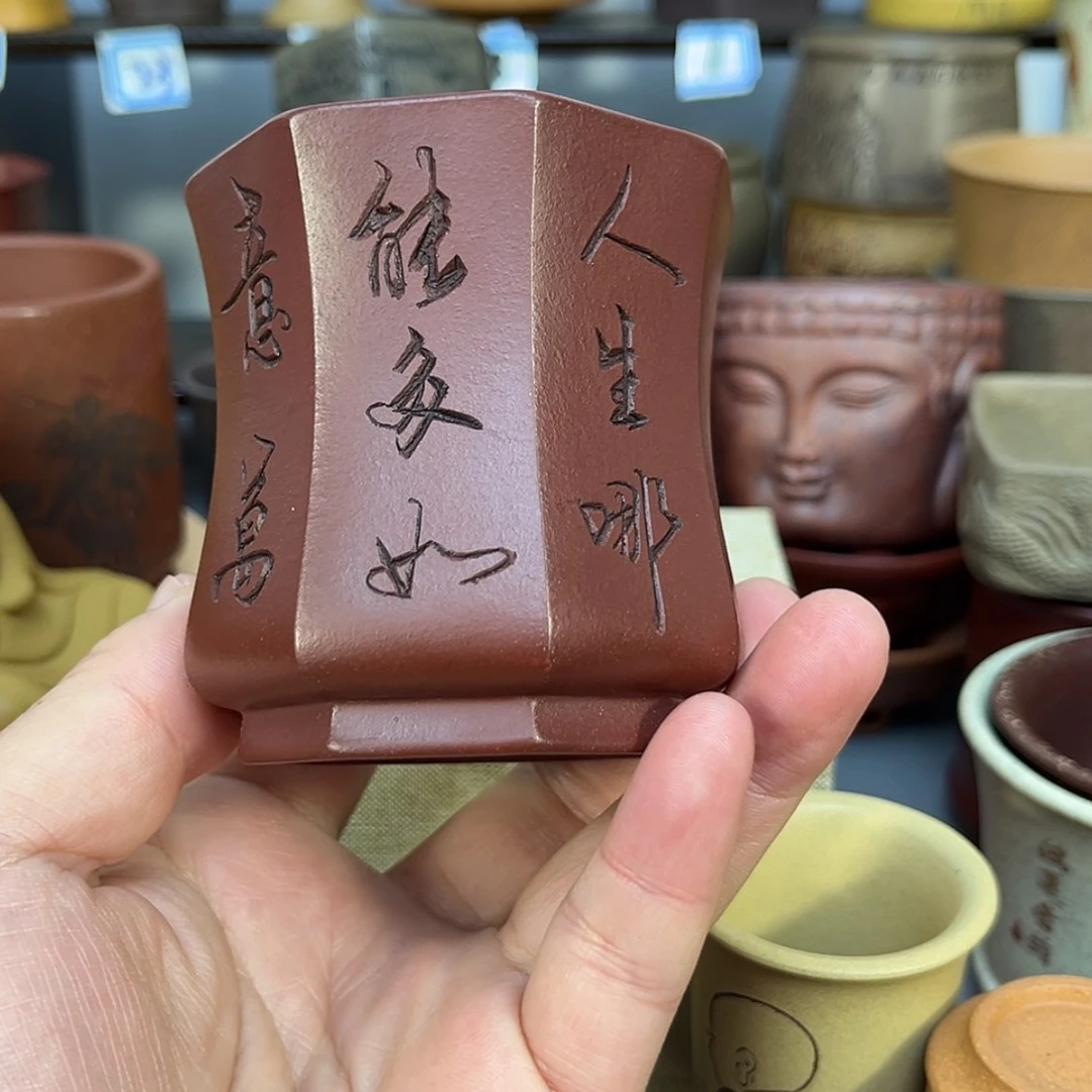 【闪购商品】紫砂茶杯