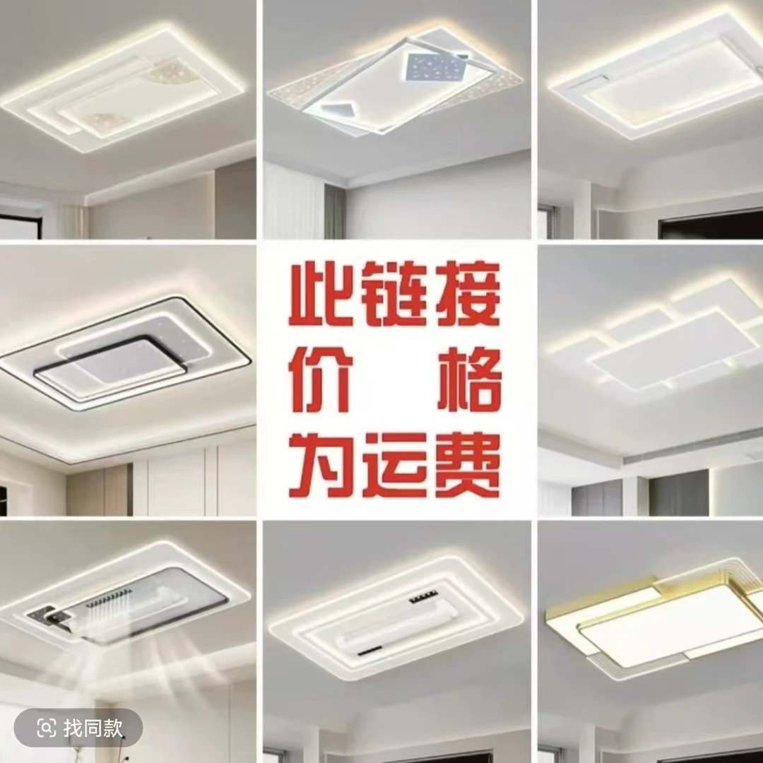 灯具搭配连接【青仓备注型号编码】轻奢北欧餐厅房间风扇灯