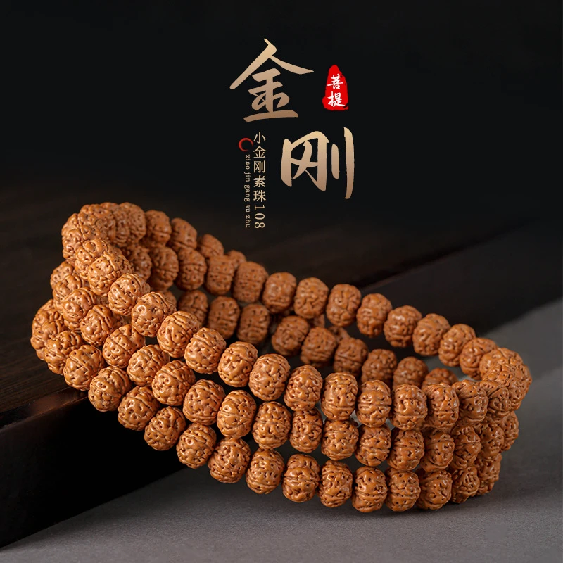 【英子核桃文玩】108小金刚老树王