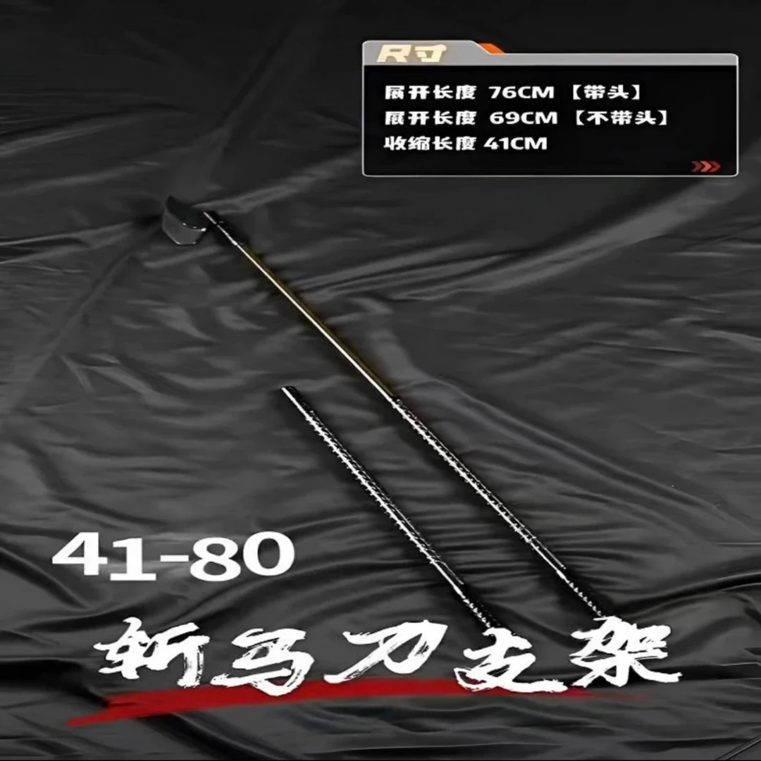 法氏斩马刀40变80回弹头鱼竿支架碳素钓鱼可伸缩黑坑竞技架杆炮台