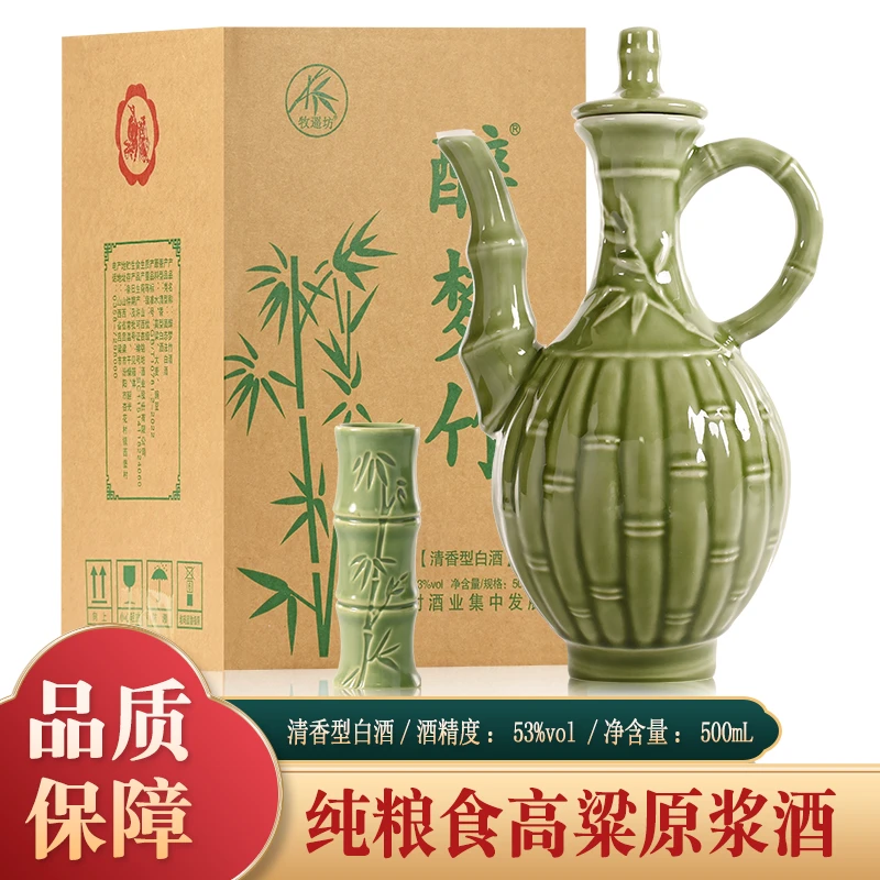 牧遥坊清香型53度500ml纯粮食白酒原浆酒高粱酒礼品酒53度500