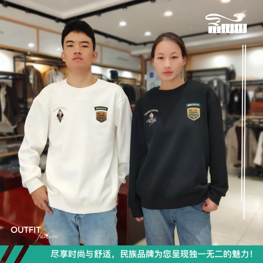 迷蓝圆领保暖卫衣