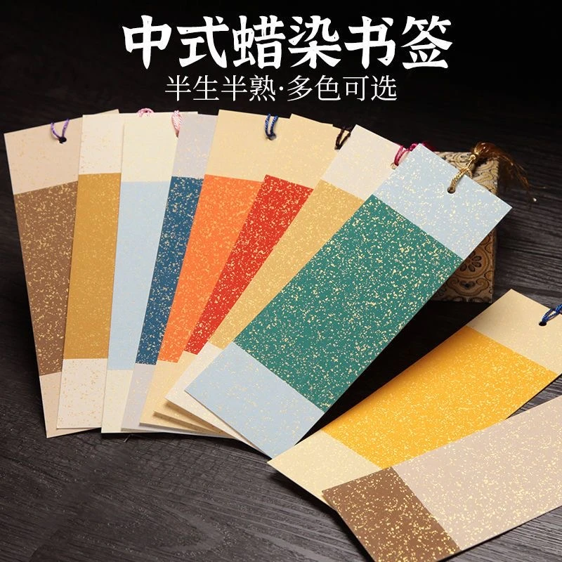 古风宣纸书签中国风文创流苏作品纸空白可书法国画创作古风书法纸