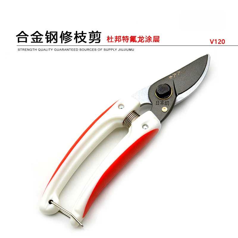 台湾久久木130园林修枝剪绿化修剪工具摘果摘花果枝园艺果树剪刀