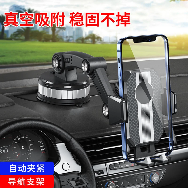 大小货车车载手机支架仪表台挡风玻璃导航旋转大吸盘防震支架通用