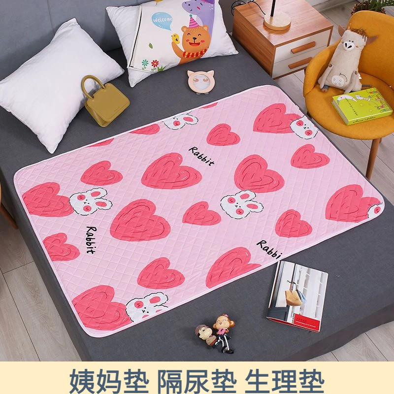 月经垫生理期防水防滑可洗大姨妈垫专用床上防漏例假经期小床垫子