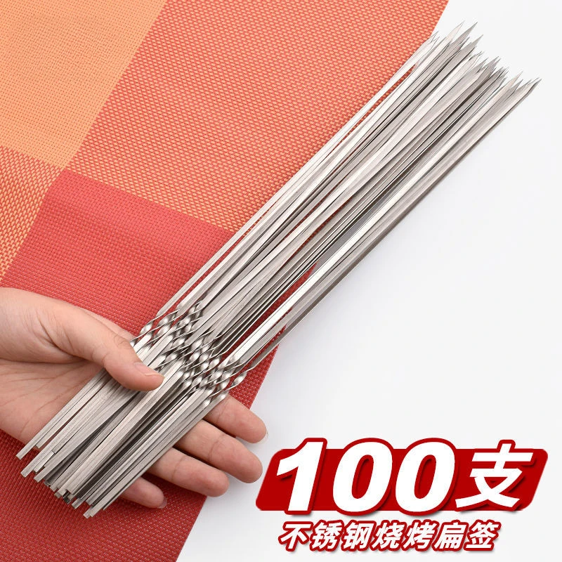 家用烧烤签子全套野炊烧烤工具全套家庭装羊肉烧烤全套不锈钢签子
