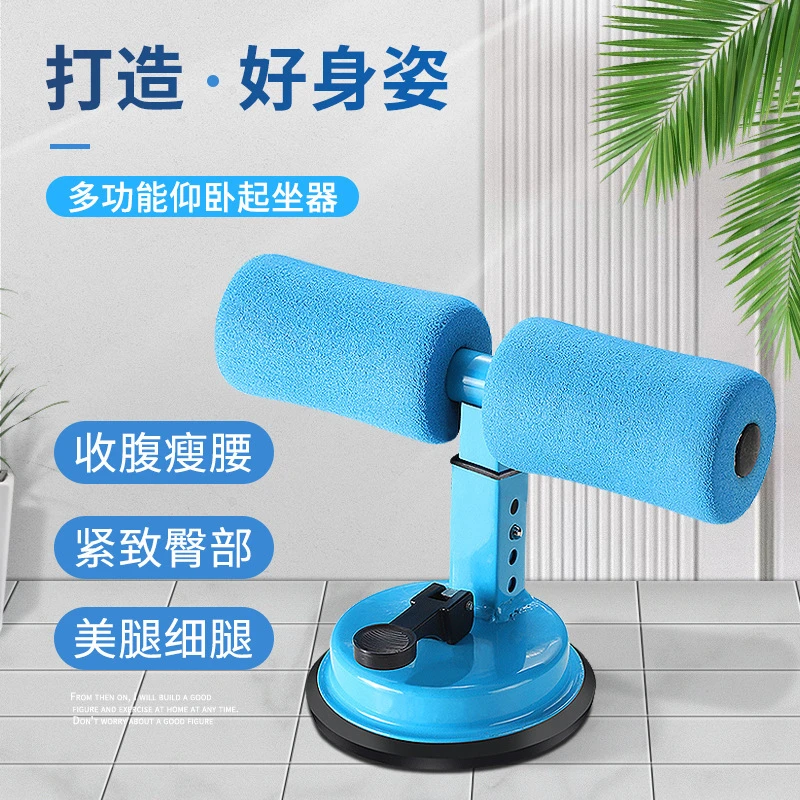 仰卧起坐辅助器卷腹器健身器材练腹肌瘦肚子瘦腰腹肌训练收腹家用