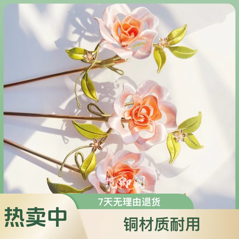 【二狗】 缠花牡丹 单簪 温柔 原创 汉服配饰 古风