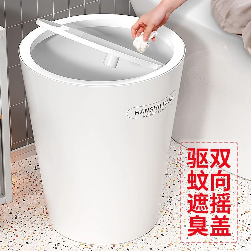 牧洁大号家用有盖防水摇盖式垃圾桶卫生间专用厨房客厅垃圾桶带盖