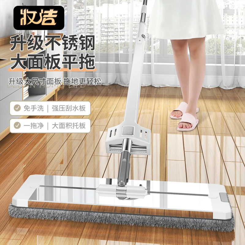 牧洁刮水拖把升级不锈钢干湿免手洗平板拖把家用懒人净地大墩布
