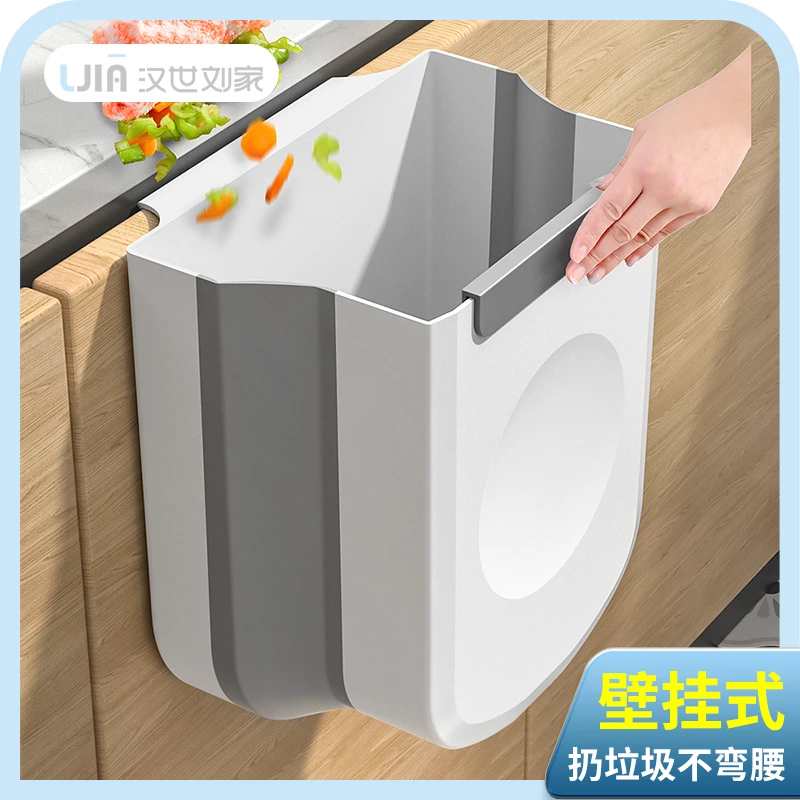 厨余可折叠壁挂垃圾桶厨房卫生间挂式家用客厅客厅橱柜专用卫生桶
