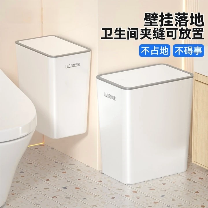 垃圾桶家用客厅卫生间客厅纸篓卧室大容量按压式垃圾桶带盖
