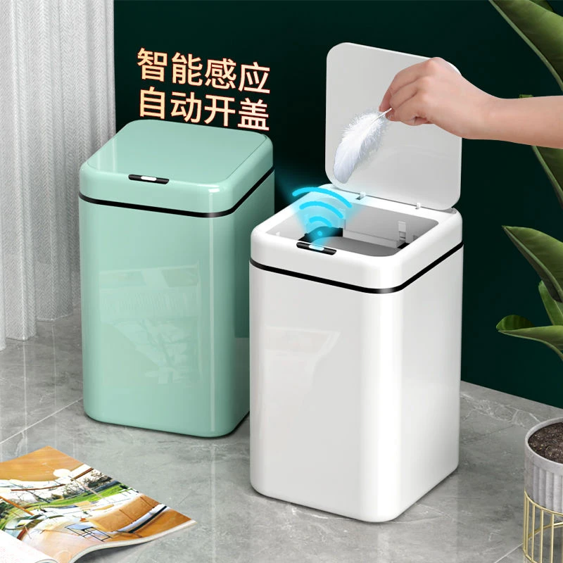 方形智能感应式垃圾桶自动开盖卫生间家用客厅高端带盖子厨房专用