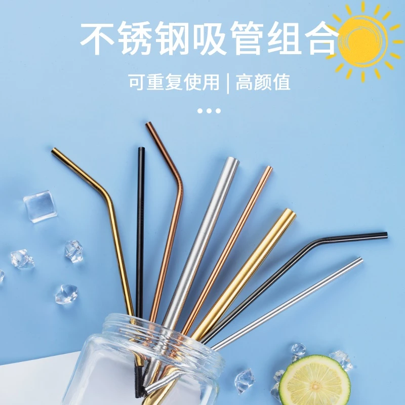 【拍一发六】304不锈钢珍珠奶茶吸管非一次性食品级网红金属吸管