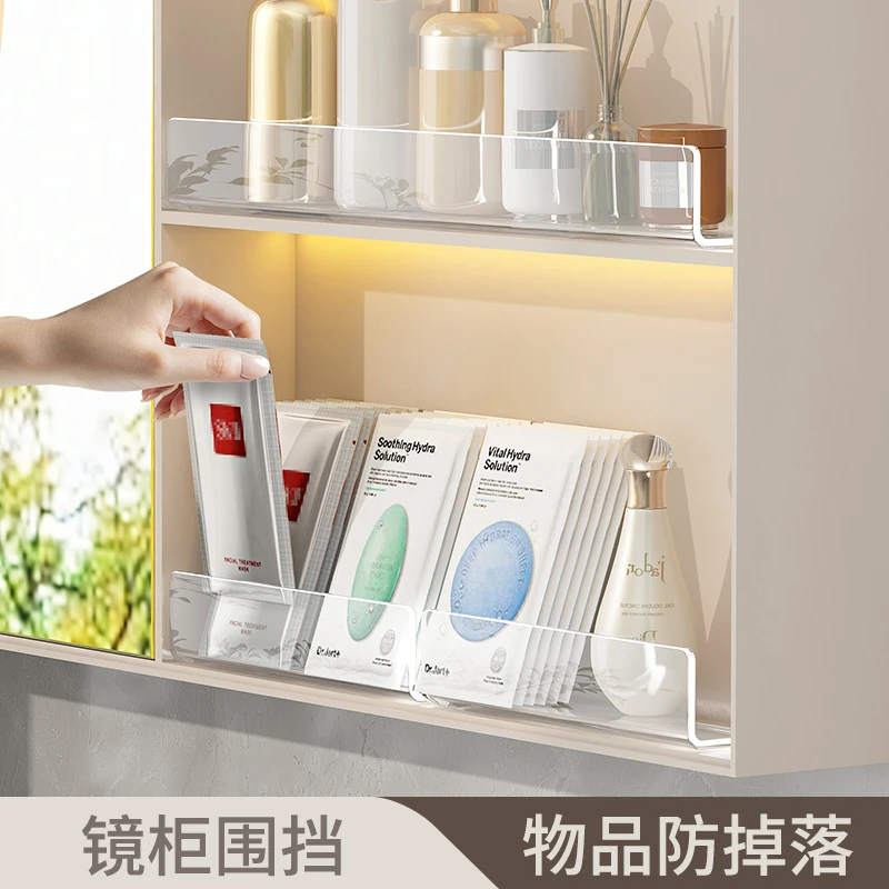 轻奢镜柜收纳盒卫生间浴室透明亚克力镜柜挡板洗漱台化妆品置物架