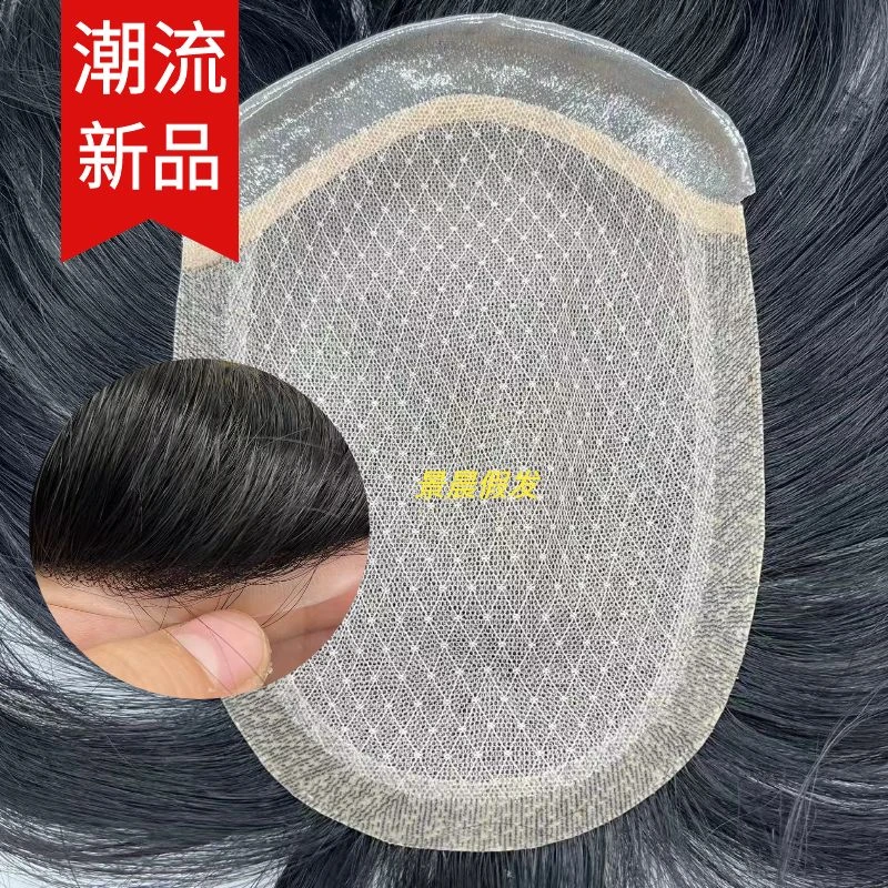 男士假发真发无痕前额全递针到边逼真头皮真人发丝头顶补发片