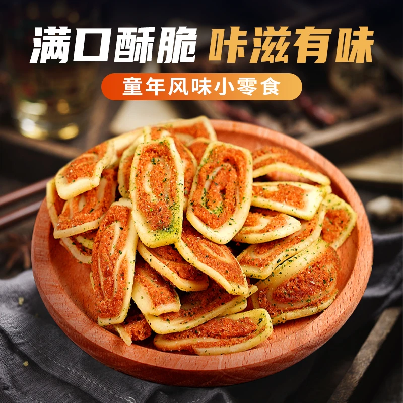 嘉之派猪耳酥解馋耐吃小零食小吃美味传统休闲食品酥脆猫耳酥wq