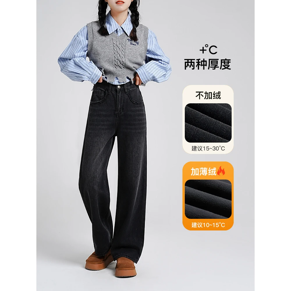 【王家有鱼】小个子定制春季新款百搭高腰拖地阔腿牛仔裤女显瘦长裤