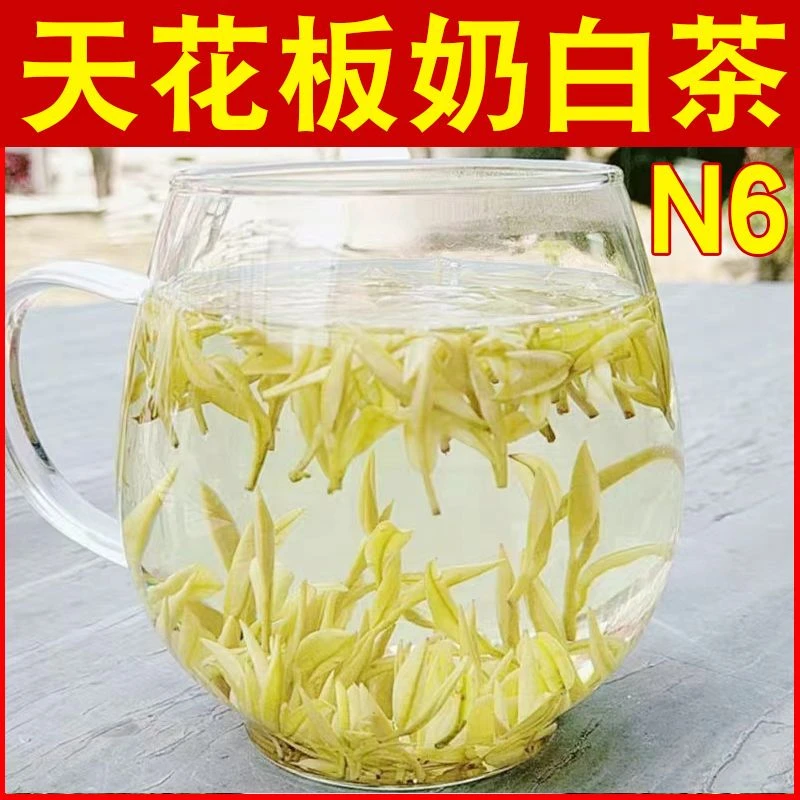熊猫奶白茶明前N6特2025新茶头采奶香高档手工茶黄金芽绿茶茶农