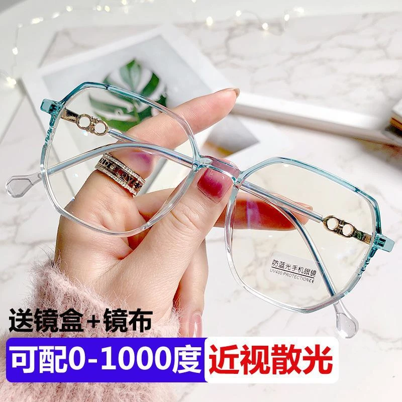 专业定制网上配近视眼镜加散光100/200/300/400/700/800度防蓝光