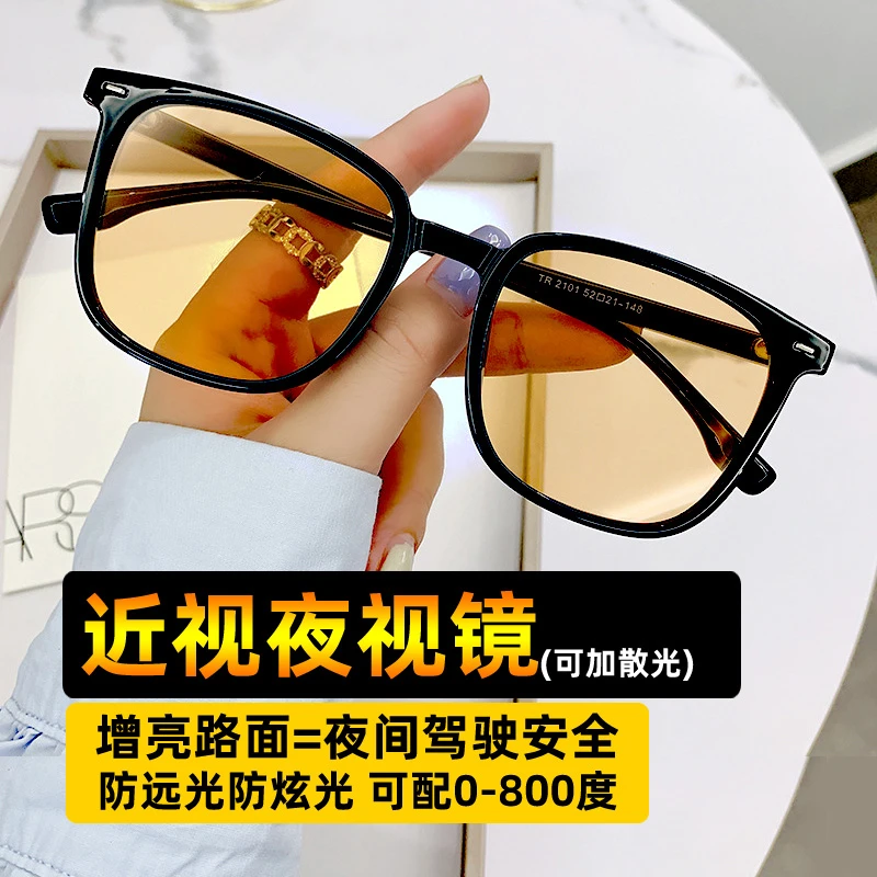 夜视镜配近视加散光夜间开车增亮路面100-150-650-700-750-800度