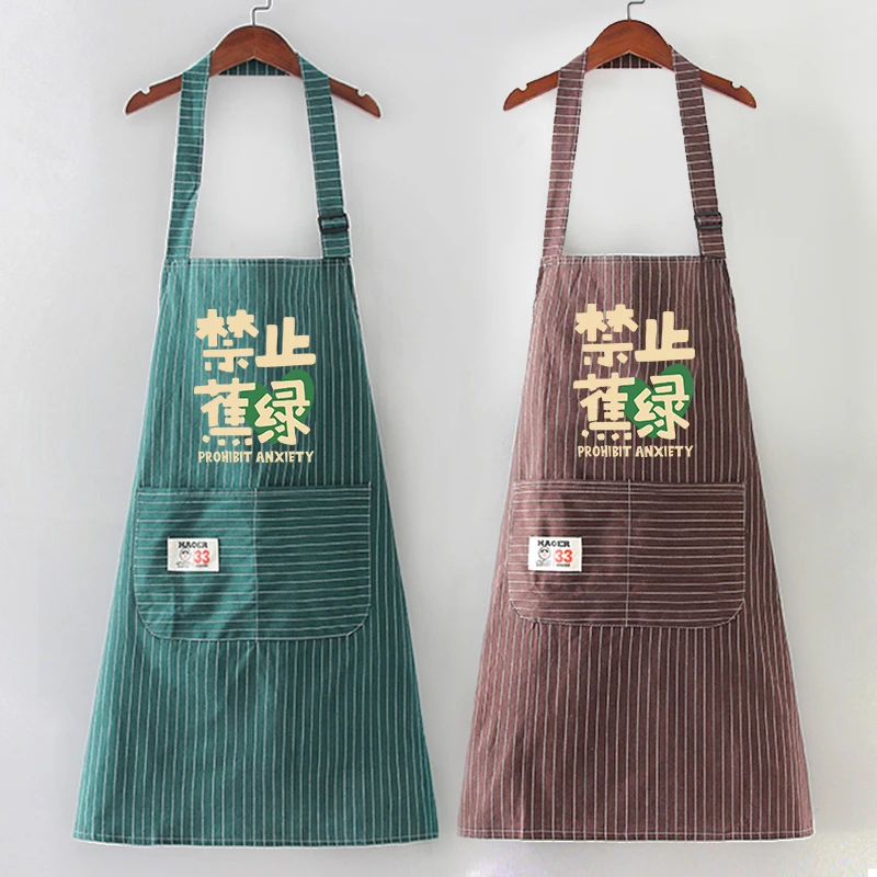 时尚双层棉布围裙家用厨房防污工作服卡通透气做饭围腰定制印字女