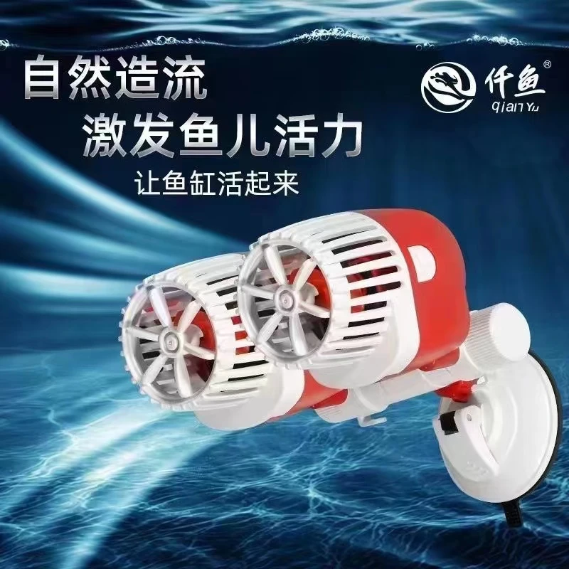仟鱼鱼缸造浪泵大流量静音吹力大可旋转造浪头单双头设计效果更好