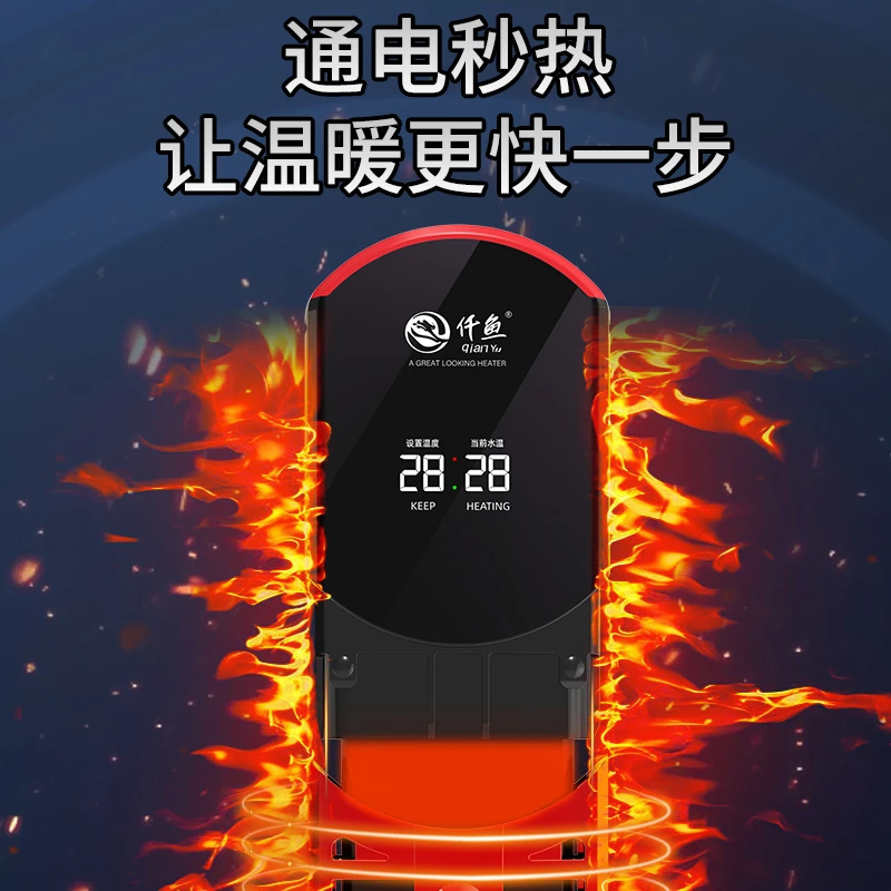 仟鱼皓影变频鱼缸加热棒数码双显示大钛片加热棒体