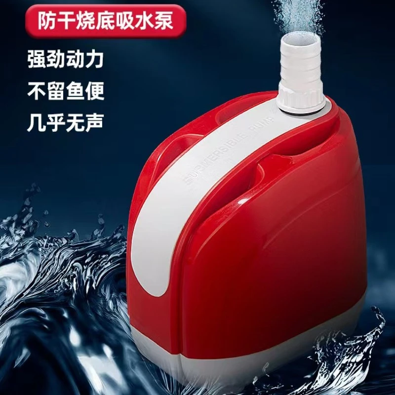 仟鱼底吸水泵大流量节能省电