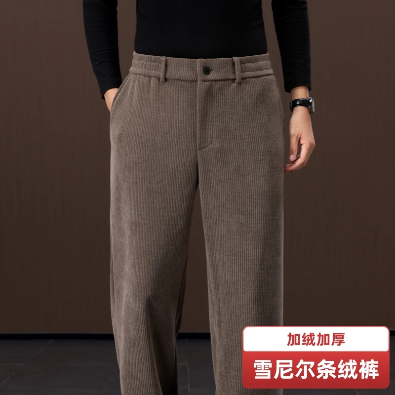 高端条绒雪尼尔男士休闲裤秋冬款高腰阔腿裤冬季加绒水晶绒裤子男