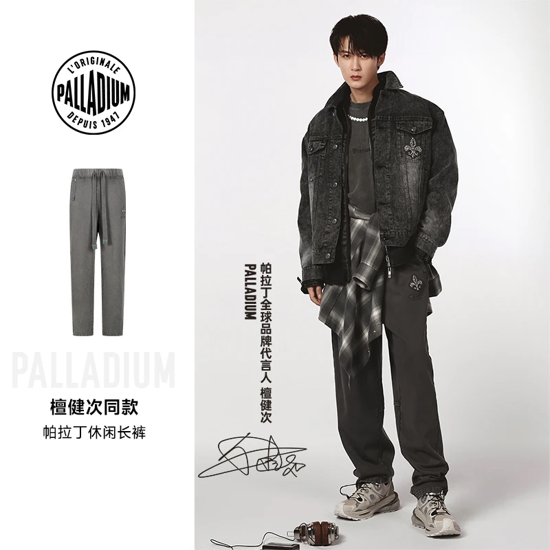 【檀健次黑珍珠系列】帕拉丁春夏男装时尚潮流鸢尾花休闲裤1010339