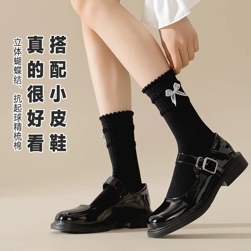 无骨袜子女秋冬薄款搭配黑色外搭小皮鞋的袜子可爱蝴蝶结中筒袜子