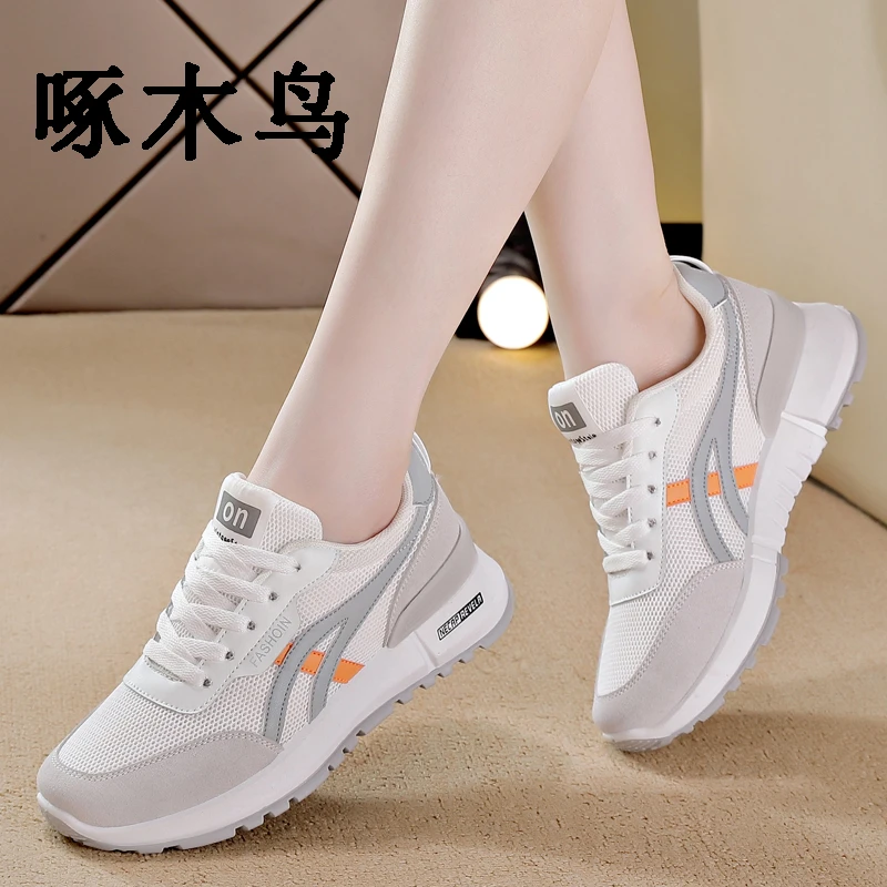 啄木鸟品牌断码时尚阿甘鞋女2023新款秋季女鞋软底休闲运动鞋女款