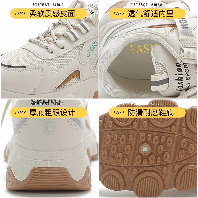 品牌轻便软底老爹鞋女2025新款春季百搭透气女鞋休闲运动鞋